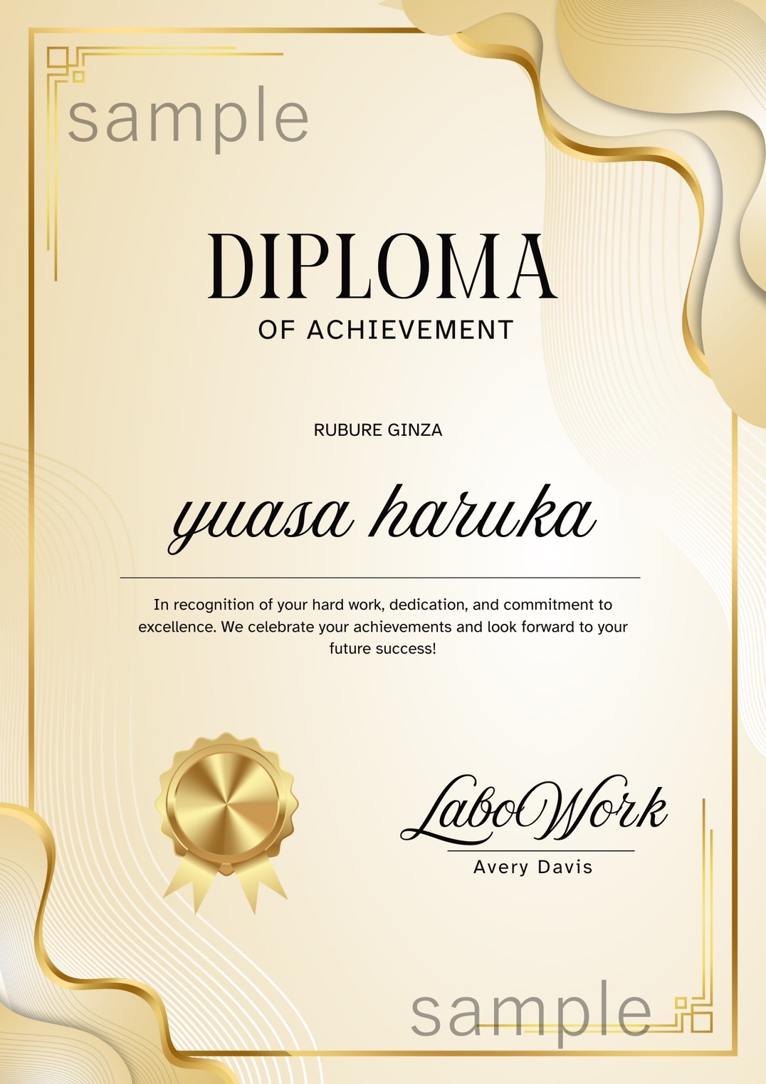 厳格な認証基準